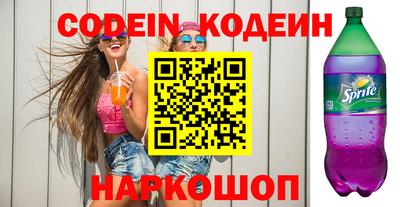 кокаин Жуковский