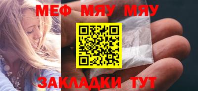 кокаин Жуковский