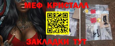 кокаин Жуковский