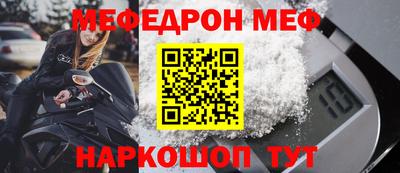 кокаин Жуковский