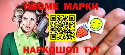 кокаин Жуковский