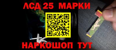 кокаин Жуковский