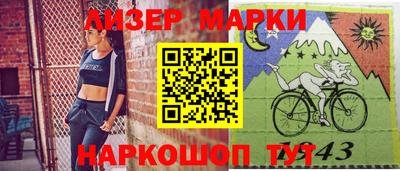 кокаин Жуковский