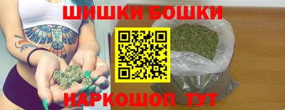 каннабис Заводоуковск