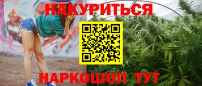 каннабис Заводоуковск