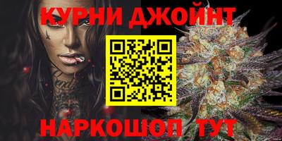 каннабис Заводоуковск