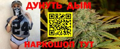 кокаин Жуковский