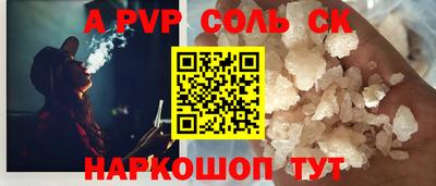 кокаин Жуковский