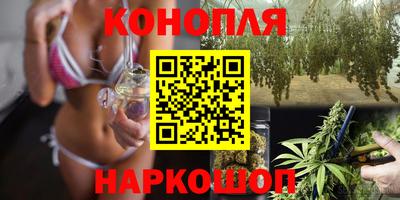 кокаин Жуковский