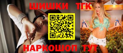 каннабис Заводоуковск