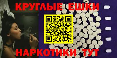 кокаин Жуковский