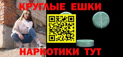 кокаин Жуковский
