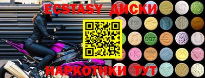 стаф Абакан
