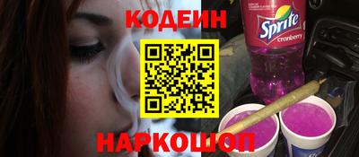 кокаин Жуковский