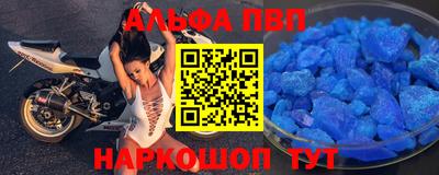кокаин Жуковский