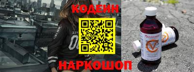 кокаин Жуковский
