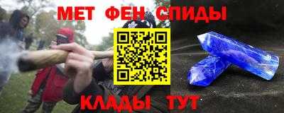 кокаин премиум Абинск