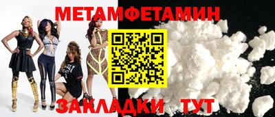 каннабис Заводоуковск