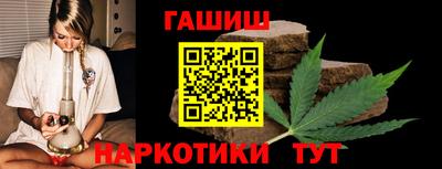 каннабис Заводоуковск