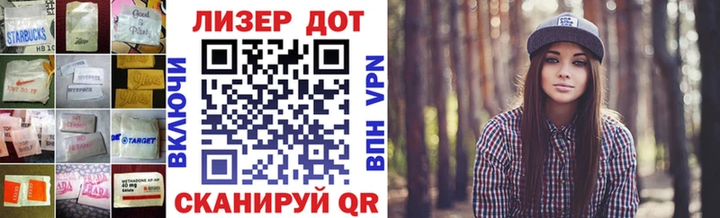 ЛСД экстази кислота Котельники