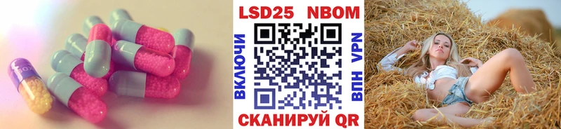купить наркотики сайты  Котельники  LSD-25 экстази кислота 