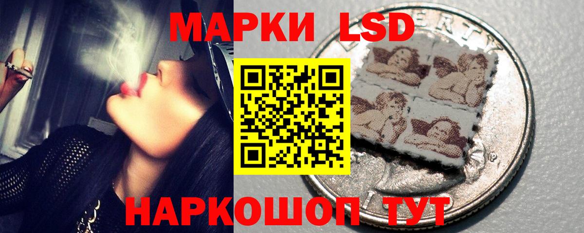LSD-25 экстази кислота Котельники