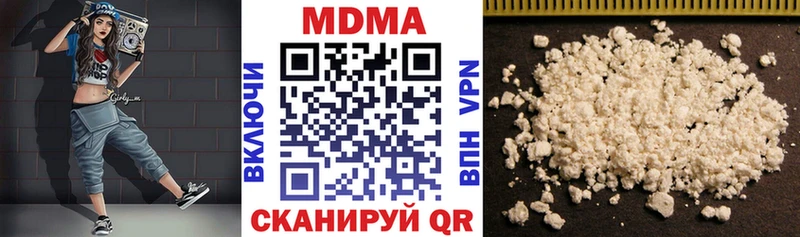МДМА молли  Котельники 