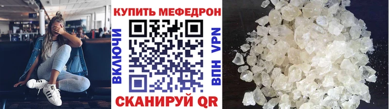 нарко площадка формула Котельники Мефедрон мука закладки