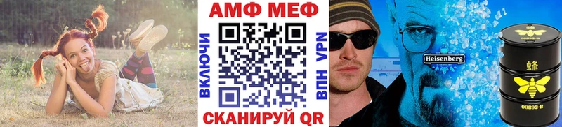 МЕТАМФЕТАМИН Декстрометамфетамин 99.9%  Котельники 