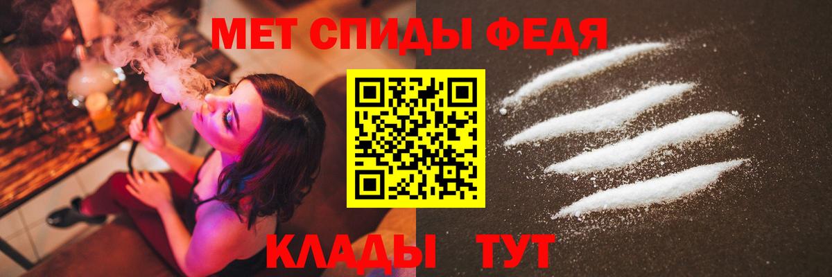 Метамфетамин кристалл  Вход с VPN  Котельники  Метамфетамин кристалл 