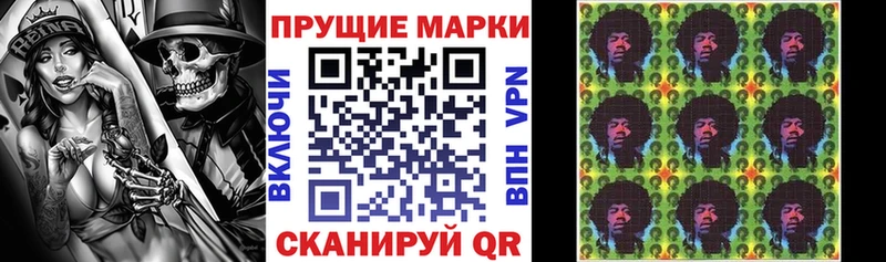 Марки NBOMe 1500мкг  дарнет шоп  Котельники 