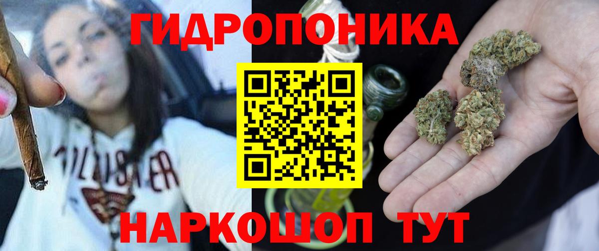 Бошки Шишки AK-47  Бошки марихуана марихуана  Вход с VPN  Котельники  Шишки марихуана Ganja 
